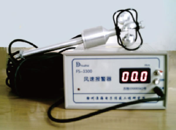 FS-3300风速仪