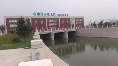 南水北调
