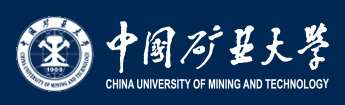 徐州矿业大学