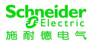 施耐德