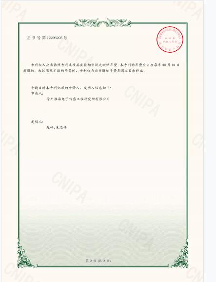 闸门融冰设备用电热缆末端封口专用高效加工磨具2.jpg