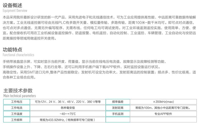 QQ截图20221209105618.jpg
